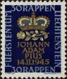 Stamp ID#258641 (7-1-843)