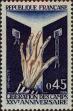 Stamp ID#332377 (8-1-1003)