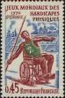 Stamp ID#332378 (8-1-1004)