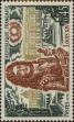 Stamp ID#332383 (8-1-1009)