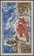 Stamp ID#332406 (8-1-1032)