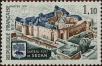 Stamp ID#332413 (8-1-1039)