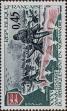 Stamp ID#332500 (8-1-1126)