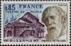 Stamp ID#332529 (8-1-1155)