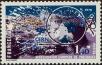 Stamp ID#332586 (8-1-1212)