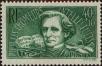 Stamp ID#332758 (8-1-1384)