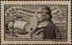 Stamp ID#332840 (8-1-1466)