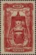 Stamp ID#332871 (8-1-1497)