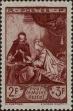 Stamp ID#332900 (8-1-1526)