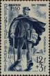 Stamp ID#332941 (8-1-1567)