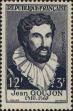 Stamp ID#332978 (8-1-1604)