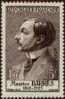 Stamp ID#332981 (8-1-1607)