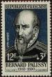 Stamp ID#332987 (8-1-1613)