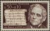 Stamp ID#333111 (8-1-1737)