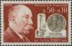 Stamp ID#333113 (8-1-1739)