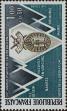 Stamp ID#333145 (8-1-1771)