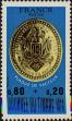 Stamp ID#333155 (8-1-1781)