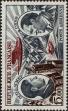 Stamp ID#333213 (8-1-1839)