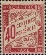 Stamp ID#333223 (8-1-1849)
