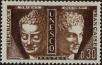 Stamp ID#333268 (8-1-1894)