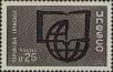 Stamp ID#333271 (8-1-1897)