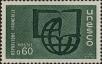 Stamp ID#333273 (8-1-1899)