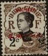Stamp ID#333317 (8-1-1943)