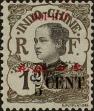 Stamp ID#333318 (8-1-1944)