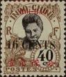 Stamp ID#333325 (8-1-1951)
