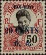 Stamp ID#333326 (8-1-1952)