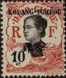 Stamp ID#333327 (8-1-1953)