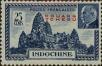 Stamp ID#333335 (8-1-1961)
