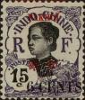 Stamp ID#333337 (8-1-1963)