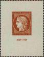 Stamp ID#331627 (8-1-253)