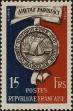 Stamp ID#331672 (8-1-298)