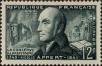 Stamp ID#331744 (8-1-370)