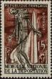 Stamp ID#331771 (8-1-397)