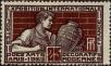 Stamp ID#331413 (8-1-39)