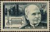 Stamp ID#331779 (8-1-405)