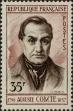 Stamp ID#331832 (8-1-458)