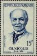Stamp ID#331851 (8-1-477)
