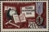 Stamp ID#331881 (8-1-507)