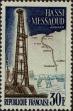 Stamp ID#331898 (8-1-524)