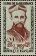 Stamp ID#331932 (8-1-558)