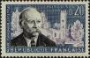 Stamp ID#331945 (8-1-571)