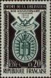 Stamp ID#331946 (8-1-572)