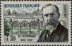Stamp ID#331951 (8-1-577)