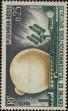 Stamp ID#332017 (8-1-643)