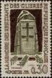 Stamp ID#332026 (8-1-652)
