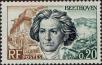 Stamp ID#332028 (8-1-654)